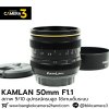 KAMLAN 50mm F1.1
