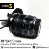 XF18-55mm F2.8-4 R LM