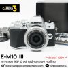 Olympus EM10 III