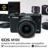 Canon EOS M100