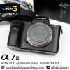 Sony A7II Body