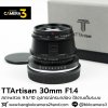TTartisan 30mm F1.4 MF