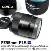FE55mm F1.8 ZA