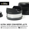Sony ULTRA WIDE CONVERTER x0.75