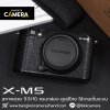 Fujifilm XM5 Body