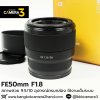 FE50mm F1.8