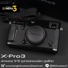 Fujifilm XPro3 Body