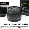Pana Leica 15mm F1.7 ASPH