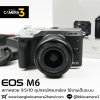 Canon EOS M6