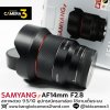 Samyang AF14mm F2.8