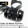 Zuiko 12-40mm F2.8 Pro