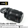 Zuiko 40-150mm F4-5.6 R