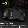 Ricoh GR III