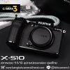 Fujifilm XS10 Body