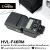 Sony HVL-F46RM