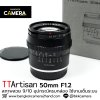 TTartisan 50mm F1.2