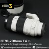 FE70-200mm F4 G OSS