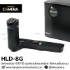 Olympus HLD8G