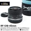 RF-S 18-45mm f4.5-6.3 IS STM