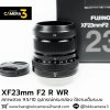 XF23mm F2 R WR