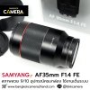 SAMYANG AF35mm F1.4 FE