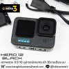 GoPro HERO 12 Black