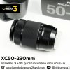 XC50-230mm F4.5-6.7 OIS II