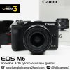 Canon EOS M6