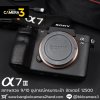 Sony A7III Body