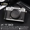 Fujifilm XT30 Body