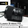 Lumix S 50mm F1.8