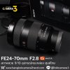 FE24-70mm F2.8 GM