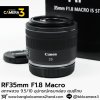 RF35mm F1.8 MACRO IS STM
