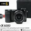 Sony A6000