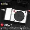 Leica T Body