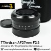 TTArtisan AF27mm F2.8