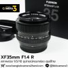 XF35mm F1.4 R
