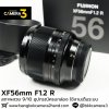 XF56mm F1.2 R