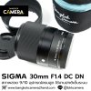 Sigma 30mm F1.4 DC DN