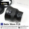 Zeiss Batis 18mm F2.8