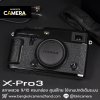 Fujifilm XPro3 Body