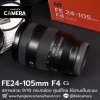 FE24-105mm F4 G OSS