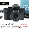 Lumix G100