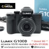 Lumix G100D