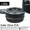 Zuiko 17mm F2.8