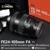 FE24-105mm F4 G OSS
