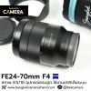 FE24-70mm F4 ZA OSS