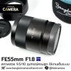 FE55mm F1.8 ZA