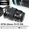 XF10-24mm F4 R OIS