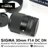 SIGMA 30mm F1.4 DC DN